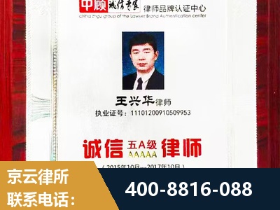 阿克苏-婚姻房产