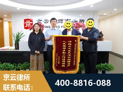 阿克苏-房产继承