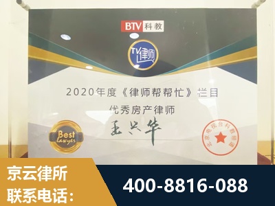 阿克苏-房屋买卖
