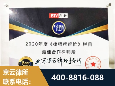 阿克苏-行政诉讼