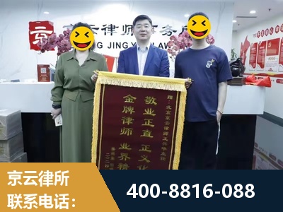 阿克苏-房屋拆迁