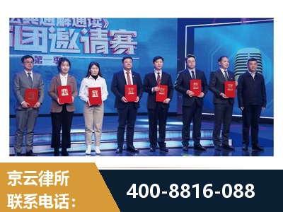 阿克苏-土地征收
