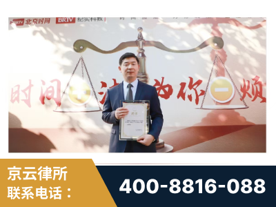 阿克苏-王兴华主任作为首批律师入驻“时间+法”平台
